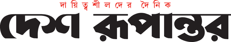 Desh Rupantor