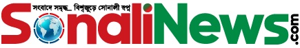 Sonali News Logo